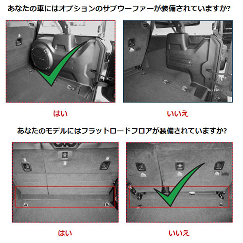ラゲッジマット ジープ JLラングラー 4ドア 2列目以降 サブウーハーあり フラットロードフロアなし WeatherTech 正規品