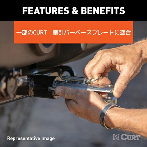 CURT 正規品 CURTベースプレート交換用 牽引バー アタッチメントタブ 全長7-3/4インチ メーカー保証付