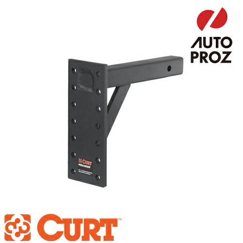 CURT 正規品 ヒッチメンバー用 アジャスタブル ピントルマウント メーカー保証付