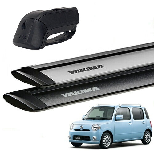 YAKIMA 正規品 ダイハツ ミラココア ルーフレール付き車両
