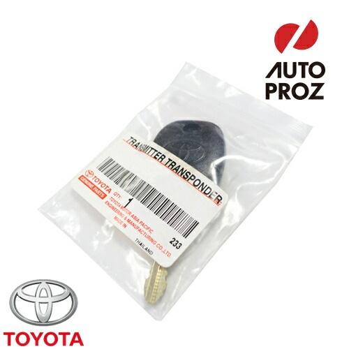 USトヨタ 純正品 TOYOTA イモビライザー付き スペアキー 合鍵