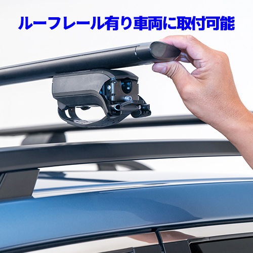 YAKIMA 正規品 ダイハツ キャスト ルーフレール付き車両 ベースキャリアセット ティンバーライン ジェットストリームバーS