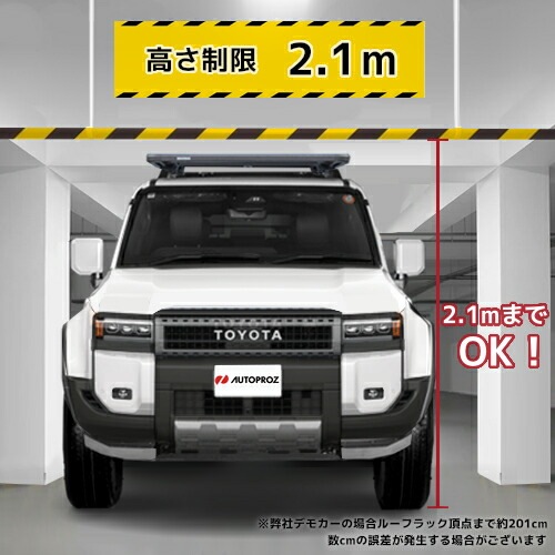 TOYOTA エスティマ ルーフレール ブラック 2本セット gyouhan-shop_g0714060000027