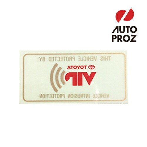 USトヨタ 純正品 TOYOTA VIP ウインドウステッカー サイズ 小 1枚 5cm × 2.5cm