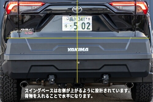 カーゴボックス ヒッチボックス YAKIMA ヤキマ 正規品 EXO GearLocker EXOギアロッカー