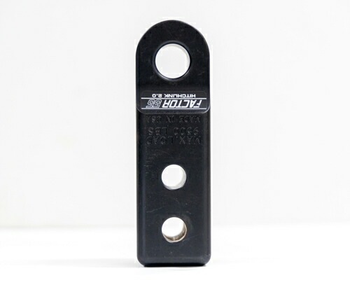 Factor 55 正規品 ヒッチリンク 2.0 2インチヒッチ用 ダークグレー