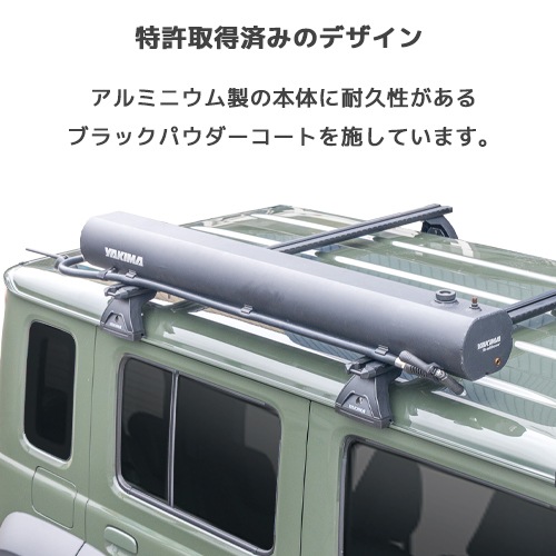 車載 ウォータータンク YAKIMA ヤキマ 正規品 RoadShower 4G ロード