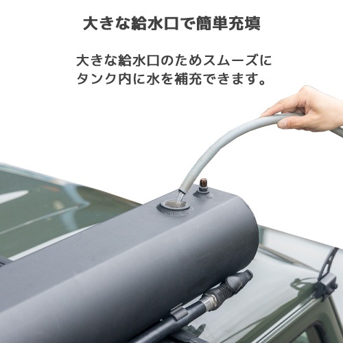 車載 ウォータータンク YAKIMA ヤキマ 正規品 RoadShower 4G ロード