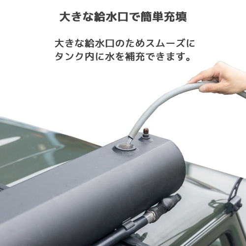 車載 ウォータータンク YAKIMA ヤキマ 正規品 RoadShower 10G ロード