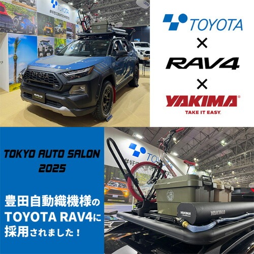 YAKIMA 正規品 フロントローダー ルーフ自転車ラック/バイクラック