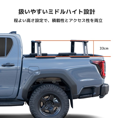 YAKIMA 正規品 アウトポストHD ピックアップトラック向け クロスバー