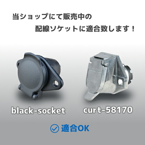 配線/トレーラーワイヤー 用 ブラケット 50.8mm/2インチヒッチ角用