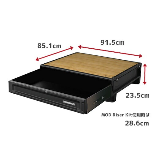 連結 収納ボックス MOD HomeBase LG エムオーディー ホームベース LG YAKIMA ヤキマ 正規品