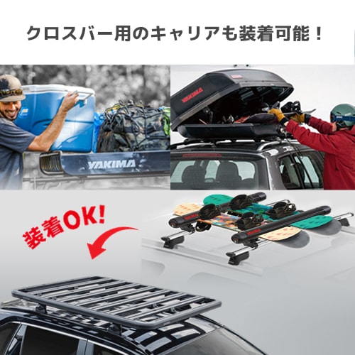 ロックンロードA 1240 x 1530mm スバル XV GT型 2017-2023年式