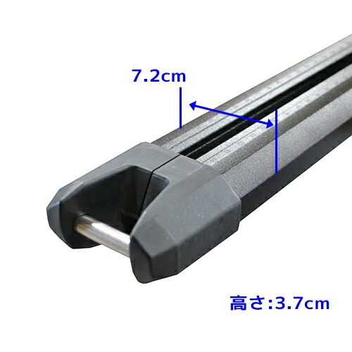 YAKIMA 正規品 HDバーS 55インチ 139cm 2本 ブラック