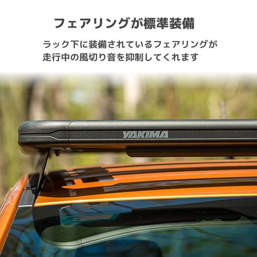 ロックンロードA 1240 x 1530mm スバル XV GT型 2017-2023年式 クロス