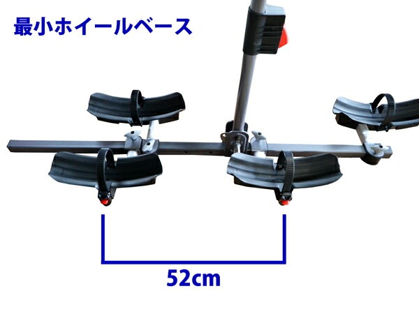 YAKIMA 正規品 ツータイマー 2台積載 トランクヒッチ用バイクラック