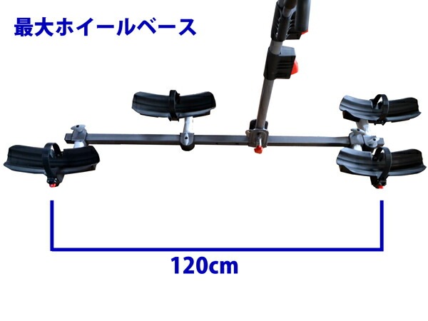 YAKIMA 正規品 ツータイマー 2台積載 トランクヒッチ用バイクラック
