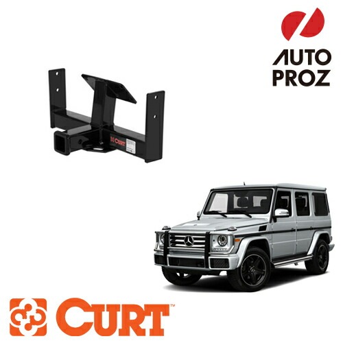 ゲレンデ　W463 Gクラス CURT ヒッチメンバー　中古 CURT 正規品 ベンツ ゲレンデ/Gクラス/ゲレンデヴァーゲン W463