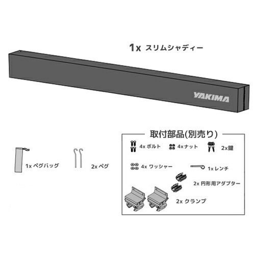 カーサイド オーニング タープ SlimShady スリムシャディー 250x250cm マップデザイン ブラック YAKIMA ヤキマ 正規品