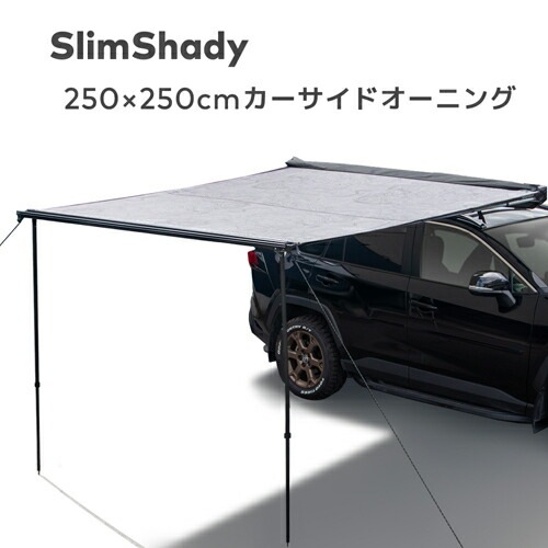 カーサイド オーニング タープ SlimShady スリムシャディー 250x250cm マップデザイン ブラック YAKIMA ヤキマ 正規品
