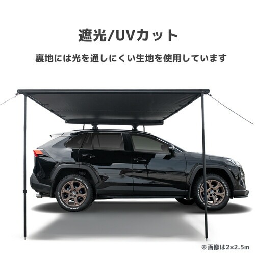 カーサイド オーニング タープ SlimShady スリムシャディー 250x250cm マップデザイン ブラック YAKIMA ヤキマ 正規品
