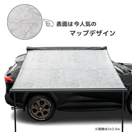 カーサイド オーニング タープ SlimShady スリムシャディー 250x250cm マップデザイン ブラック YAKIMA ヤキマ 正規品