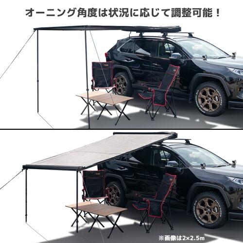 カーサイド オーニング タープ SlimShady スリムシャディー 250x250cm マップデザイン ブラック YAKIMA ヤキマ 正規品