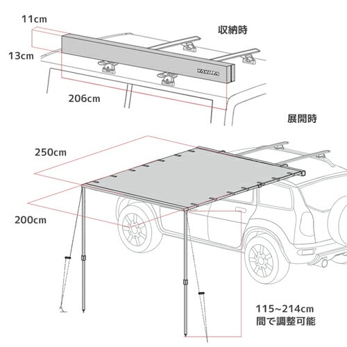 カーサイド オーニング タープ SlimShady スリムシャディー 250x250cm マップデザイン ブラック YAKIMA ヤキマ 正規品