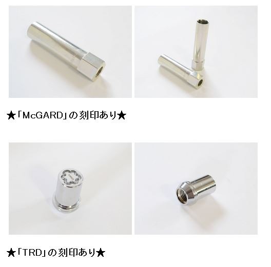 USトヨタ 純正品 TOYOTA TRDビードロックホイール用 ロックナット