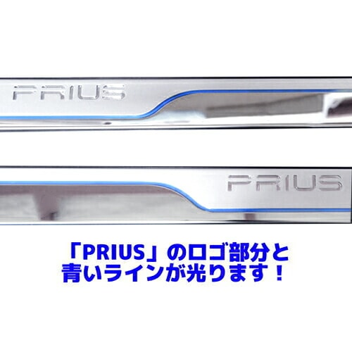 USトヨタ 純正品 TOYOTA プリウス 50系2015-2023年式 LEDライト付き