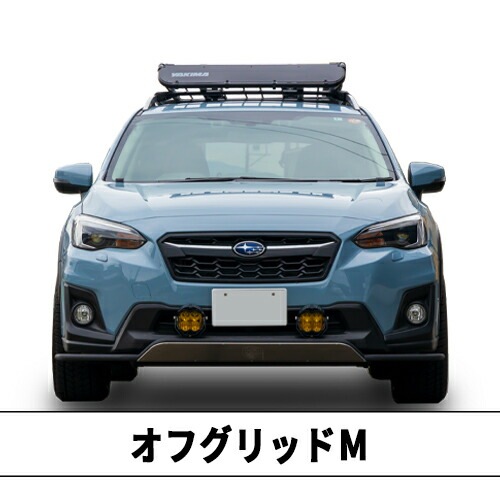 YAKIMA 正規品 スバル GT系XV ルーフレール有り車両に適合 ベース