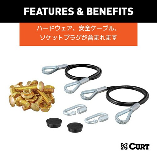 CURT 正規品 フォード フィエスタ 2014年式以降現行 牽引バーベースプレート メーカー保証付
