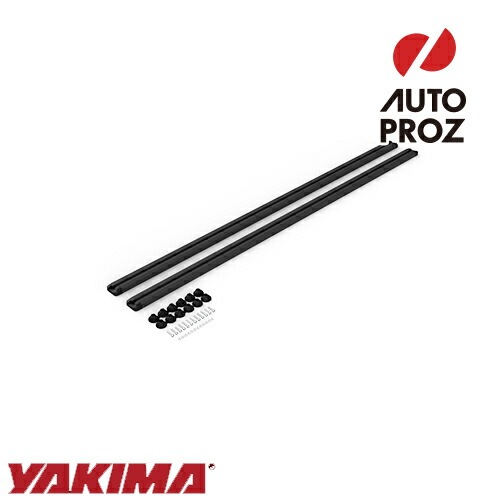 54インチ トラックレール HD Track HDトラック キャップナット付 YAKIMA ヤキマ 正規品