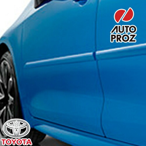 USトヨタ 純正品 TOYOTA カローラスポーツ / ハッチバック 2018年式以降現行 ボディサイドモールディング シルバーメタリック 1F7