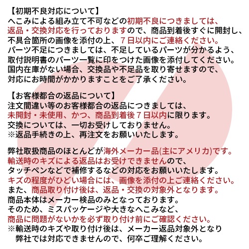 CURT 正規品 穴埋めキャップセット