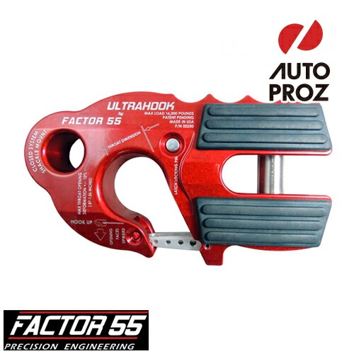 Factor 55 正規品 ウルトラウインチフック シャックルマウント付