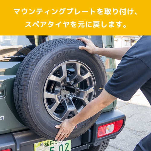 サイクルキャリア 背面 自転車キャリア 2台積み YAKIMA 正規品 スペア