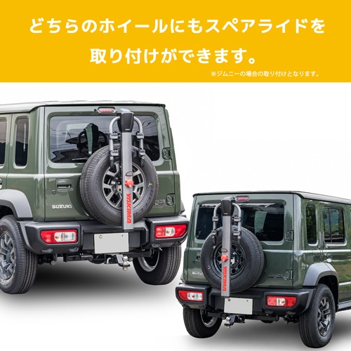 サイクルキャリア 背面 自転車キャリア 2台積み YAKIMA 正規品 スペア