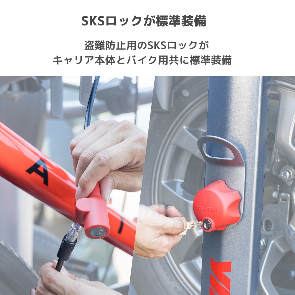 サイクルキャリア 背面 自転車キャリア 2台積み YAKIMA 正規品 スペアライド