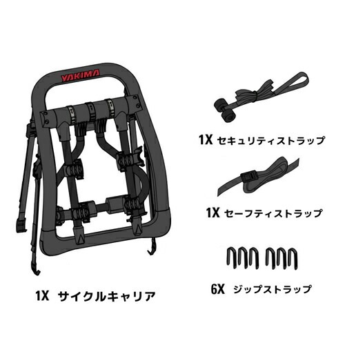 S93432 YAKIMA    fullBackフルバック　2サイクルキャリア YAKIMA 正規品 フルバック 2 Fullback 2 サイクルキャリア