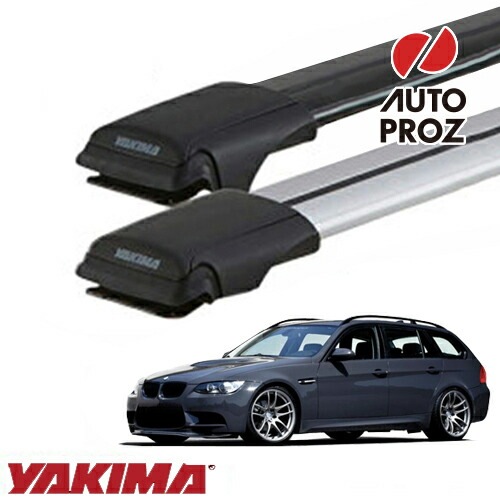 YAKIMA 正規品 BMW 3シリーズワゴン E91型 ルーフレール有り車両に適合 