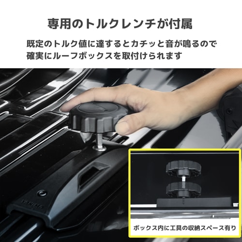 ルーフボックス スカイボックスNX 16 LITE トヨタ ヤリスクロス 2020年