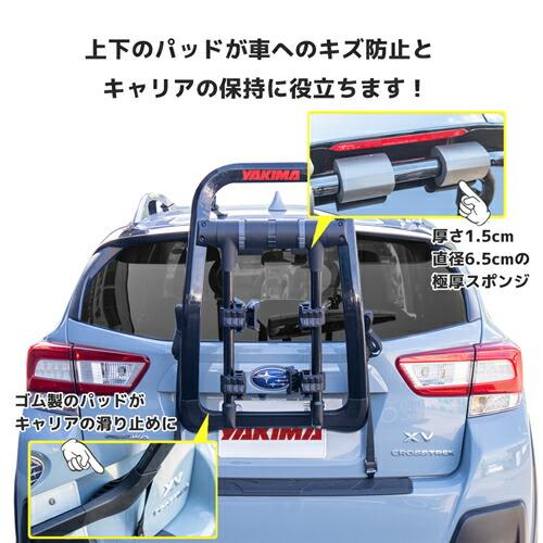 YAKIMA 正規品 フルバック3 3台積載 リアハッチ取付バイクラック