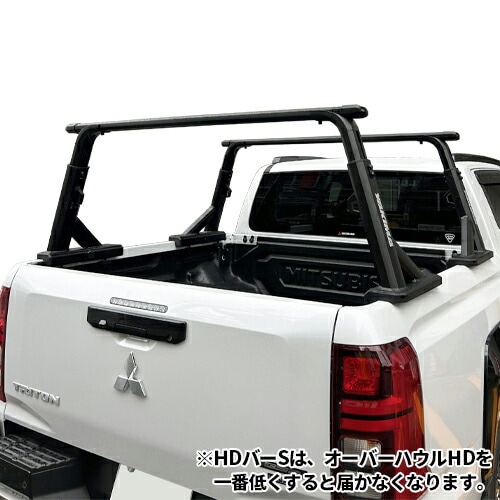 オーバーハウルHD HDバーS 55インチ(139cm)セット 三菱 LC2T型 トライトン 2023年式以降現行 YAKIMA ヤキマ 正規品