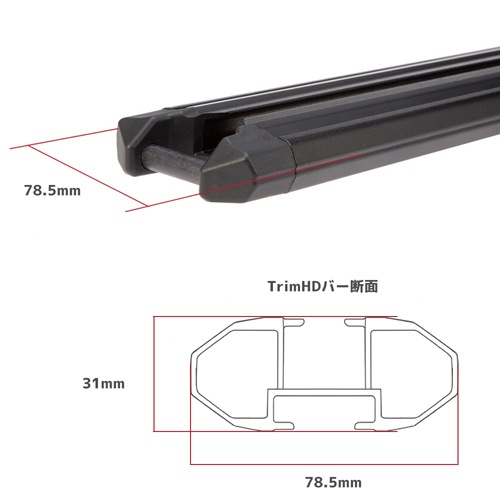 クロスバー TrimHDバー 1250mm 1本 ブラック YAKIMA ヤキマ 正規品
