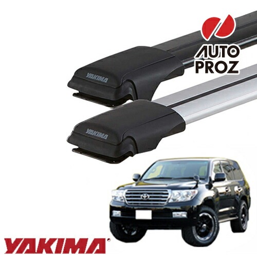 YAKIMA 正規品 トヨタ ランクル 2007年式以降現行 200系 ルーフレール 