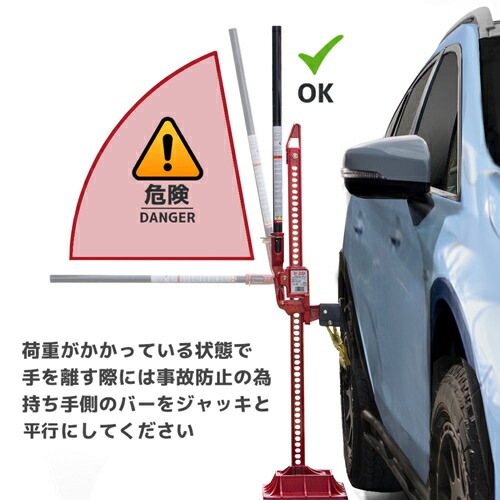 Hi-Lift 正規品 ハイリフト オールキャスト ジャッキ 全長 152cm