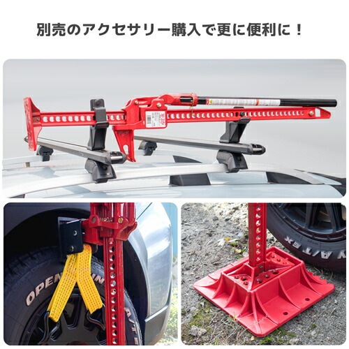 Hi-Lift 正規品 ハイリフト オールキャスト ジャッキ 全長 152cm