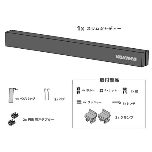 カーサイド オーニング タープ SlimShady スリムシャディー 200x250cm マップデザイン ブラック YAKIMA ヤキマ 正規品